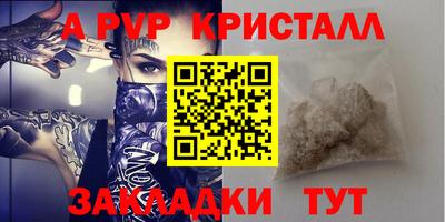 прущая мука Беслан