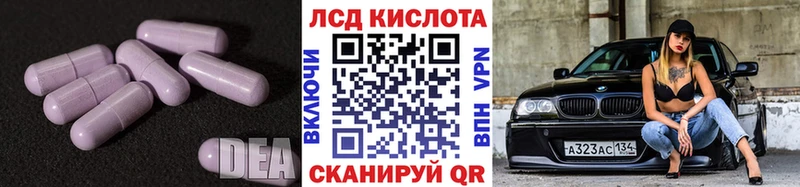 Лсд 25 экстази ecstasy  Мичуринск 
