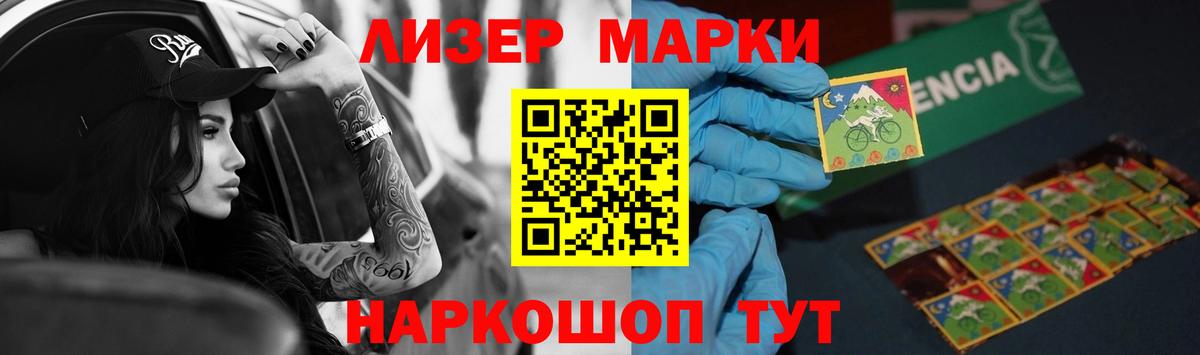 ЛСД экстази ecstasy  LSD-25 экстази кислота  Мичуринск  Вход с VPN 
