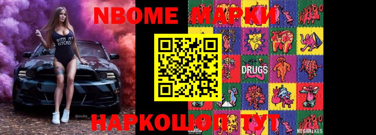 ЛСД экстази ecstasy Мичуринск