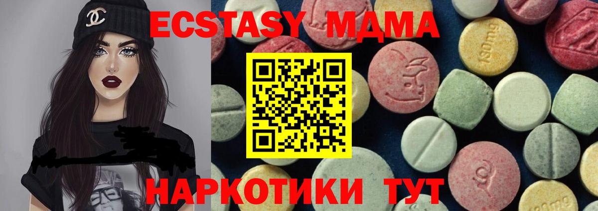 МДМА VHQ  MDMA VHQ  Мичуринск  Вход с VPN 