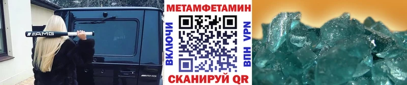 Первитин пудра  хочу   Мичуринск 