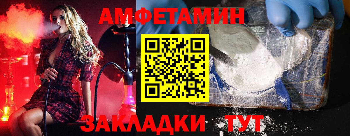 Первитин Декстрометамфетамин 99.9% Мичуринск