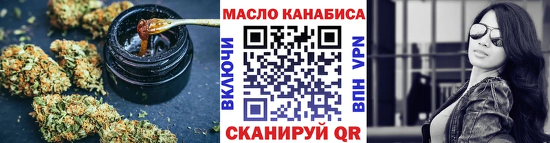 Дистиллят ТГК Wax  Мичуринск 