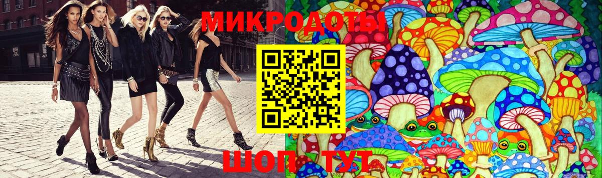 Псилоцибиновые грибы ЛСД  Вход с VPN  Мичуринск 