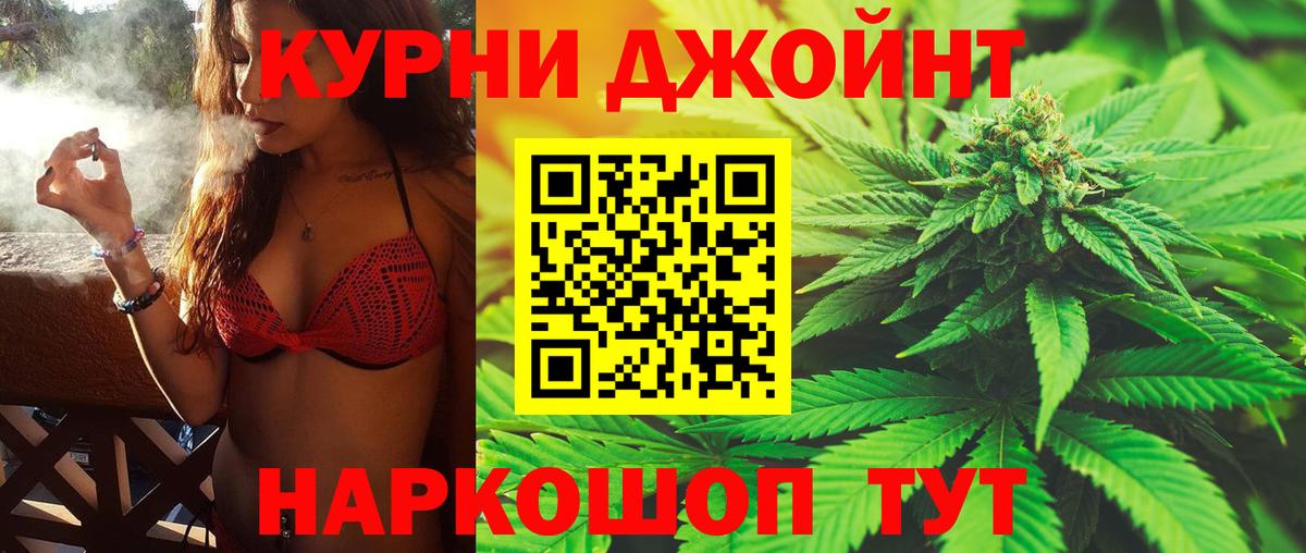 Марихуана конопля Мичуринск